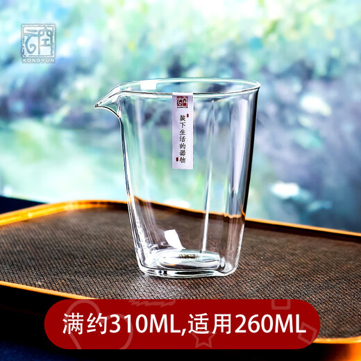 Qiaoyou Kongyun handmade floating glass fair cup Japanese-style heat-resistant tea set complete set tea maker with tea filter integrated gift single male cup approximately 310ML carton packaging