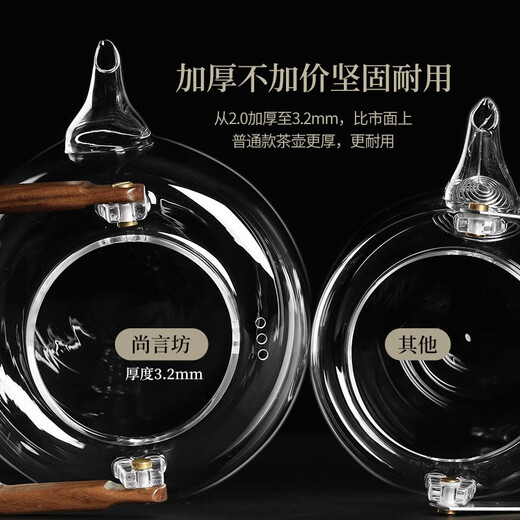 Shangyanfang glass steaming integrated teapot thickened and high temperature resistant home and office large capacity electric ceramic stove kettle for cooking tea around the stove transparent-Xingyu beam teapot 1100ml