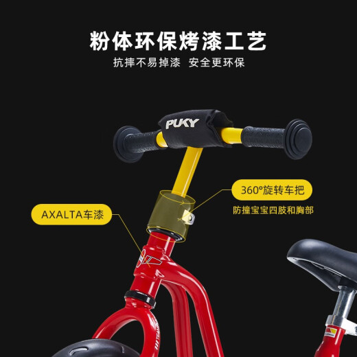 PUKY【德国进口】儿童自行车小孩滑步车宝宝单车1-2-4岁平衡车LRM系列 新款热烈红4064