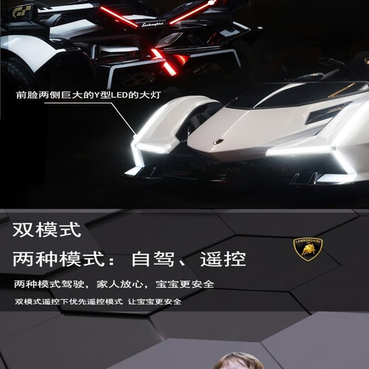 Harley Bella Lamborghini children's electric car toy car can sit on and remote control four-wheeled child baby baby car upgraded orange + Bluetooth mobile phone remote control + soft tires +