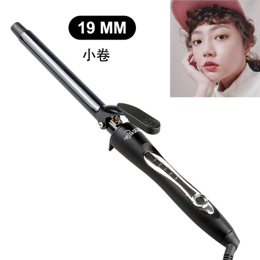 GLADAY Keramik-Lockenstab für große Locken, intelligente Temperaturregelung, die das Haar nicht beschädigt, Dauerwelleneisen mit Innenschnalle, erweiterte Version des elektrischen Haareisens, elektrisches Haareisen für lockiges Haar aus Wolle, 19-mm-Mädchengruppe für kleine Locken