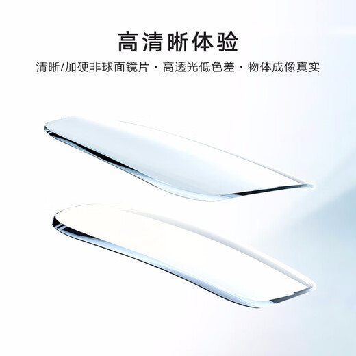 
PARZIN myopia anti-blue radiation-proof glasses frame for men and women Simple facial retouching metal frame can match degrees PJ15738B light gold frame + Wanxin 1.67 anti-blue light (within 600 degrees)