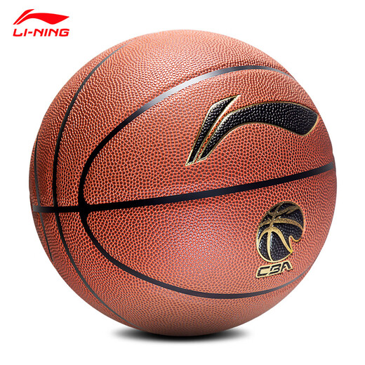 
Li Ning Basketball No. 7 CBA Competition Training Cement Floor Anti-Slip and Wear-resistant PU Adult Youth No. 7 Middle School Entrance Examination Training Blue Ball 967-1 Basketball [Gift Accessories Package]