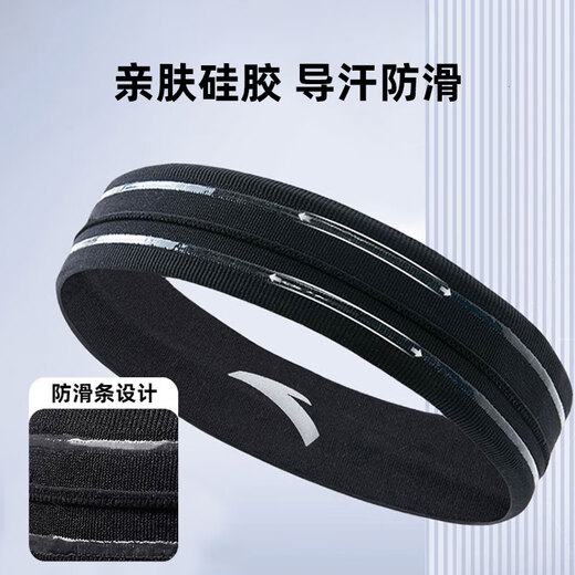 ANTA Sports Headband Running Non-slip Breathable Sweat-Absorbent Headband Men's and Women's Pilates Headband Headband Black One Size