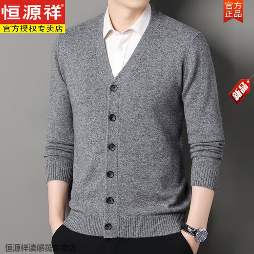 Hengyuanxiang 100 pure wool sweater cardigan for young and middle-aged men in autumn and winter new casual sweater daddy v-neck solid color sweater cardigan 012 medium gray M 165 suitable for 90-118 Jin Jin equals 0.5 kg