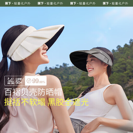 Beneunder women's pleated shell vinyl sun hat sun hat women's sun hat anti-UV empty top hat BM56124