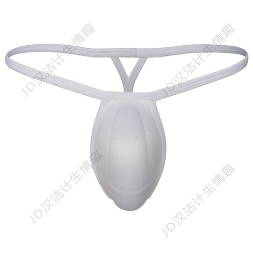 Ye Zimei Men's Sexy Small Belt Sexy Underwear Sponge U Protruding Crotch Protector Trendy Men's Breathable Invisible Thong 3D Three-Dimensional Big Swimming Underpants Gasket Flesh L