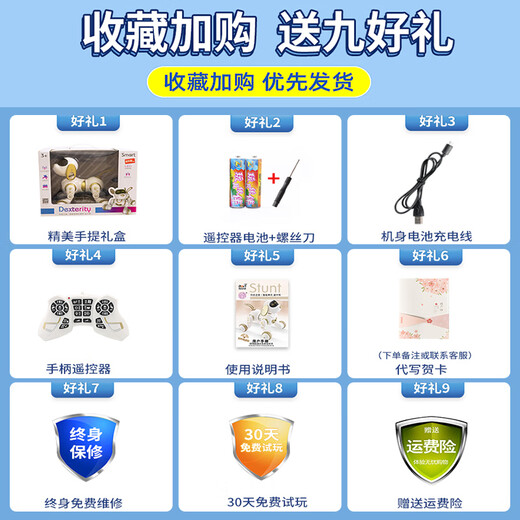 宝贝星智能机器狗儿童玩具男孩女孩婴幼儿小孩编程早教机器人生日礼物 大号升级机器狗-早教英数问答-黑
