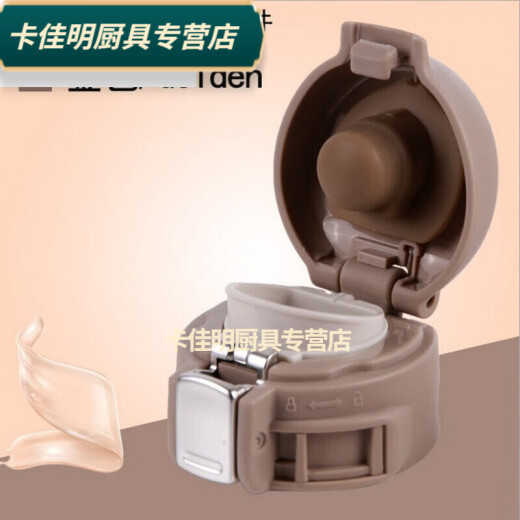 
Baichunbao thermos cup leaking cup lid bounce cover universal accessories cover WFZ03-480/FZ1049 water cup lid Xiangyin cup Xiangyin cup lid: light pink + cup set J cup lid