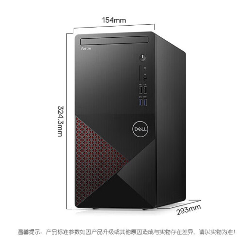 
Dell Vostro 3890 Upgrade 3030 Commercial Desktop with 23.8-inch HD liftable monitor i5-12400 16G 1T+512 Solid State Customized