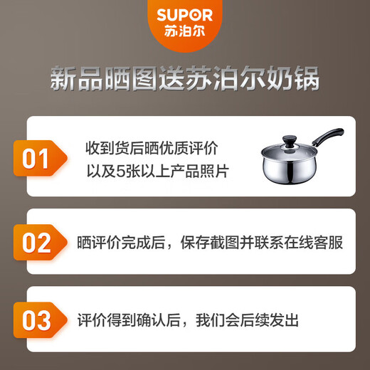 SUPOR (SUPOR) 304 stainless steel explosion-proof pressure cooker gas pressure cooker induction cooker universal household binaural pleasant spin with steam grid 6L 100KPA high pressure 22cm Qiaoyi open