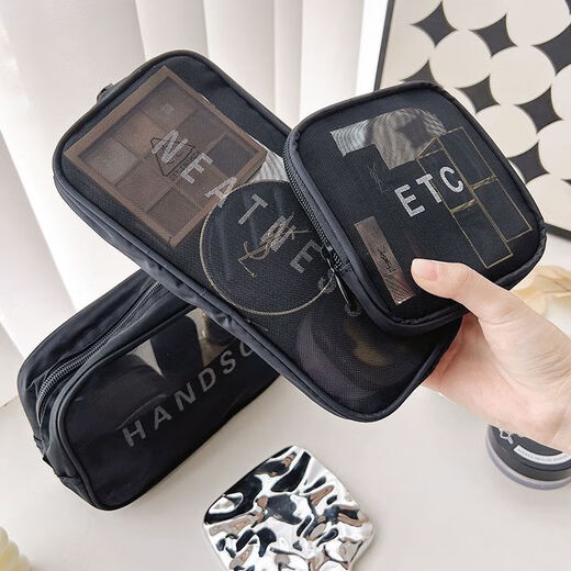 Portable makeup bag for women's new mesh travel lipstick cosmetic box brush makeup bag small mini wash storage bag gray