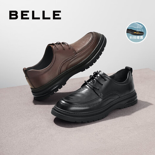 Belle Commuter Business Cuir Chaussures Chaussures décontractées de la vache de vache pour hommes A1373AM4 Noir 42