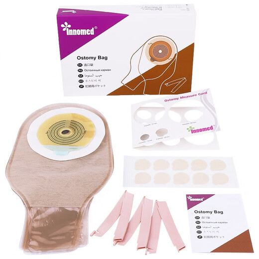 Innomed隆泰造口袋5009/5009C一件式肛门大便造瘘袋造口袋一件式造口袋 【1盒/10个】一件式肉色5009(不带活性炭)