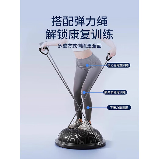 Wave speed ball semicircular balance ball core training yoga fitness ball home Pilates fitness equipment running blue professional model (58cm) + free tension rope anti-slip design/thickened explosion-proof