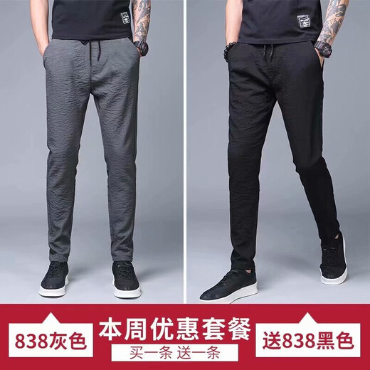 
Looking-shaped [2-piece] casual and versatile work pants pants for men working clothes casual pants for men working on construction and construction casual pants 838 black + 838 blue (two-pack) 5XL