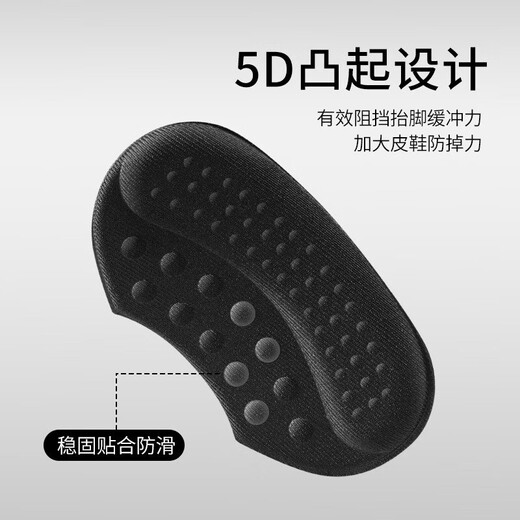 LPF anti-wear heel patch, anti-falling heel patch, special for men's leather shoes, if the shoe is too big, it can be changed to a small artifact, half size pad, 2 pairs of 3mm shoes, half size up or used for grinding feet
