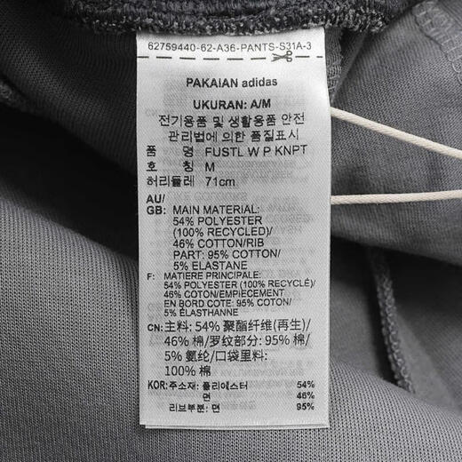 Adidas 2024 Fustl Wo Pantals Fustl W P KNPT JM6227 XS