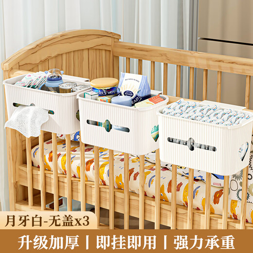 Прикроватная подвесная корзина Betty Le. Прикроватная прикроватная полка для хранения подгузников. Подвесная сумка для хранения подгузников. Забор из подгузников в форме полумесяца, комплект из трех штук белого цвета без покрытия.