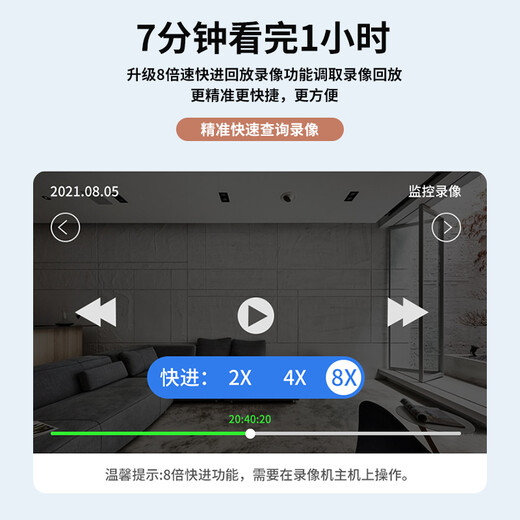 霸天安监控套装商用500万超高清户外防水家用摄像头室外手机远程工厂超市poe供电网络监控器全套设备 4路含3T硬盘（监控30天）升级扩展录像机