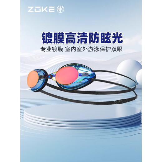 ZOKE swimming goggles for adults with myopia degree waterproof anti-fog high-definition myopia swimming goggles men's swimming goggles myopia women's electroplated myopia swimming goggles 200 red 624501303-3