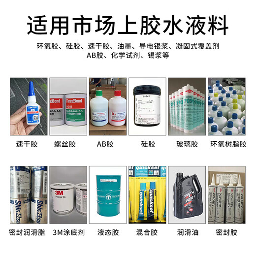 邦远智能自动化点胶机 蠕动式胶水硅胶树脂灌胶机AB胶比份组打胶系统 BY983A点胶机（数显自动加强款）