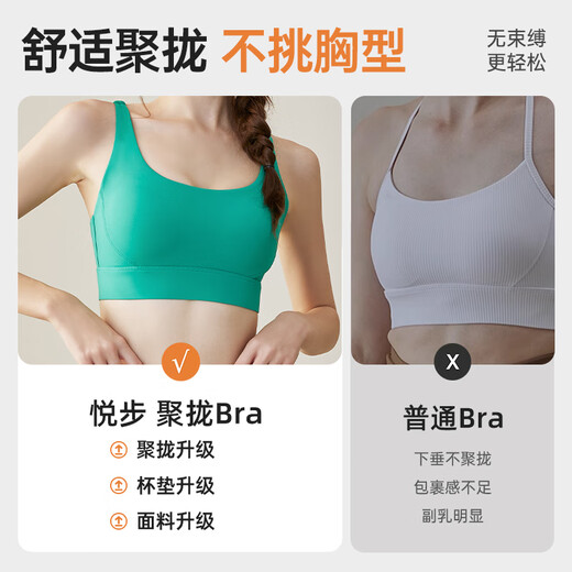Yuebu Sports Bra Women's High-Intensity Shockproof Running Pilates Fitness Bra All-in-one Outerwear Beautiful Back Yoga Vest Maldives Green Giant White S Recommended Weight 85-100Jin Jin is equal to 0.5 kg