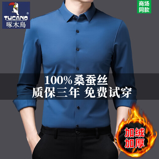 Woodpecker mulberry silk warm shirt men's business casual winter velvet thickened drape anti-wrinkle non-iron long-sleeved shirt ZMN-999 black (thick) velvet 175/XL suitable for 140-160Jin Jin equals 0.5 kg