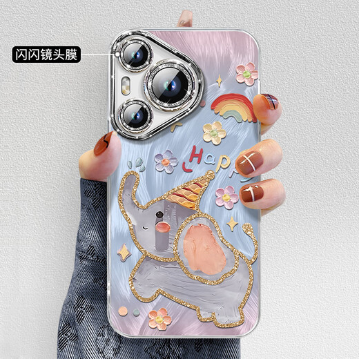 Novanju Dumbo geeignet für Huawei Pura70 Mobiltelefon Hülle P70PRO SET P60PRO + Full -Pack -Objektiv P50 Federgarn P40 Feder Silber Engel Augen - Silber - NM13596 Buntes Huawei Pura700