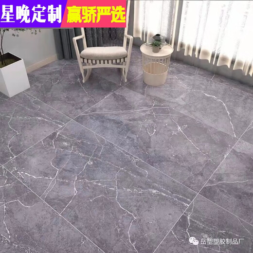 Xingwan 3 meters wide solid engineered leather 3.3 meters wide double-sided waterproof and flame retardant wear-resistant all-plastic floor commercial solid gray ceramic tiles 3 meters wide 8.5 meters long