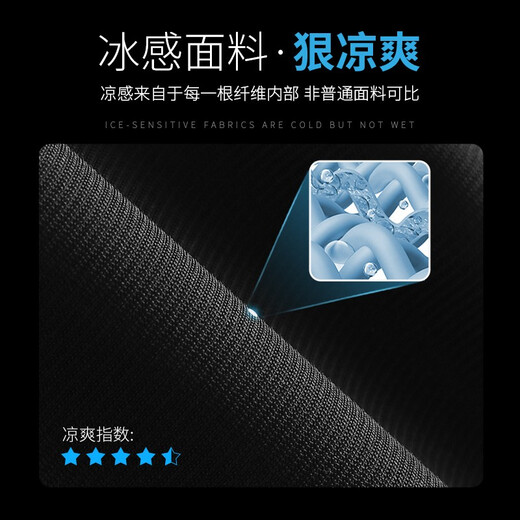 GuXING (GUXING) summer thin ice silk ultra-thin breathable cold silky quick-drying sports men's straight pants loose trousers casual pants black 4855 ice silk straight 2XL/185