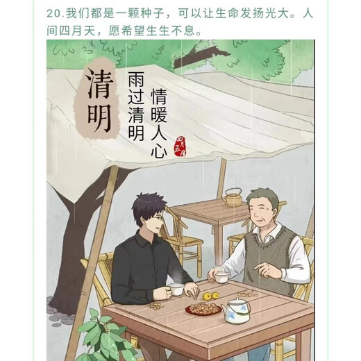 Flowers don’t say anything about the Qingming Festival, winter solstice flowers, memorial funerals, yellow and white chrysanthemums, tomb-sweeping sacrificial supplies, bouquets, city flower shop delivery stores, M style - 19 mixed chrysanthemums