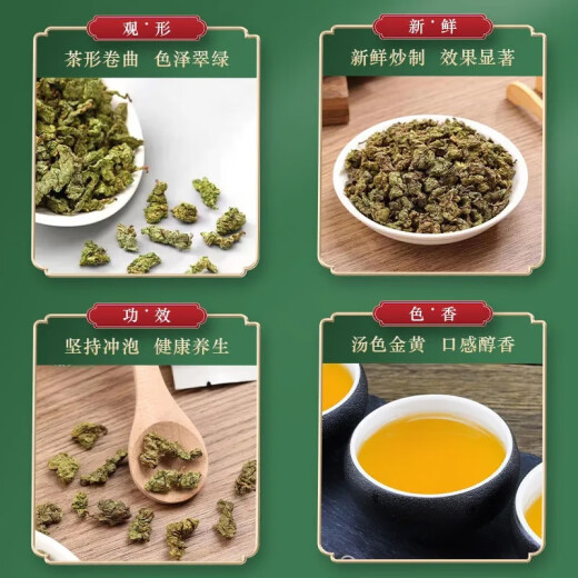 江西修水野生青钱柳叶茶清钱柳金钱柳嫩叶颗粒养生茶叶中草药材 500年古树青钱柳颗粒2000克 修水野生青钱柳嫩叶