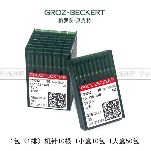 Aguja groz importada UY128GAS Corte y máquina de costura aguja titanio titanio Tres agujeros TVX3 UY12811 Silver Needle UY128GAS