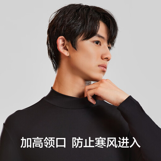 There is a tree men's autumn clothing base layer autumn and winter high-density modal comfortable elastic slim warm top