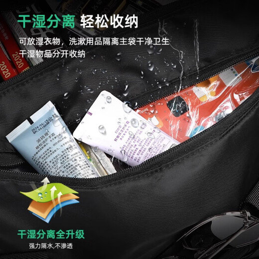 Xingxi Bolsa de fitness húmeda y seca Bolsa de viaje Handheld Travel Sports Bolsos cruzados de hombres Gran capacidad Bolsa de viaje de negocios Bolsa de almacenamiento Negro gran tamaño