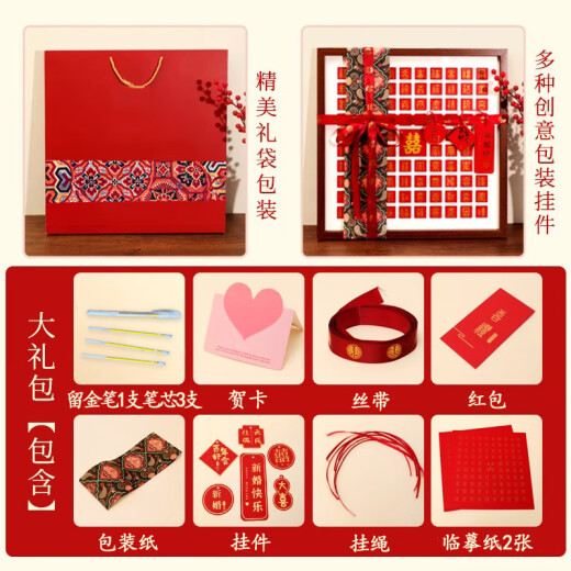 Dipur's Baixi Picture Escritado a mano Regalos de boda recién adorados Regalos para novios comprometidos recién bricados mejores amigos Happy Frame de alta gama y atmosférica