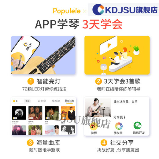 Lirifen Populele2Populele Smart Ukulele Ukulele For Girls Beginners for Men's Small Guitar Introducción Kumamoto Bear Ukulele 23 pulgadas