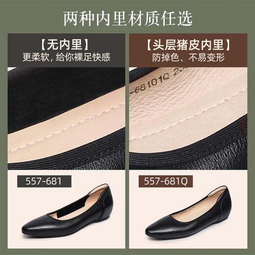Lu Shinan 2025 new women's shoes genuine leather work shoes for women without fatigue for a long time, soft-soled pointed toe black leather shoes flat-soled comfortable single shoes black flat-soled 557-681Q (1.7cm) 34