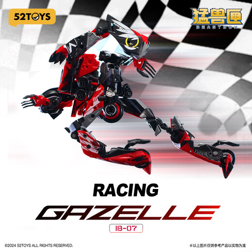 52toys Universal Box Series Allound Squad Gazelle собрал деформированные игрушечные модели модели модель модели Mecha Gif