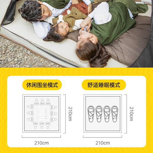 
Mengduofu Tent outdoor large camping fully automatic quick opening portable thickened rainproof 4-6 people park tent set sun protection 4-6 people tent + moisture-proof mat [two doors and two windows] hallway style + no construction speed opening