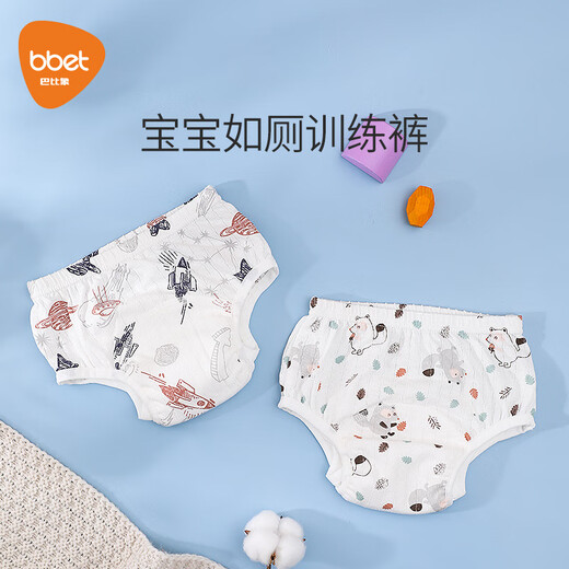Babie Xiang Summer Souffable Toilet Pantalon qui empêche la fuite latérale peut être lavé avec de l'eau pour les hommes et les femmes, les bébés et bébé peuvent être lavés avec des couches. Dinosaure vert - (bébé bébé Summer Bamboo 2 packs, taille 90 (adapté à 16-24 Jin [Jin est égal à 0,5 kg])