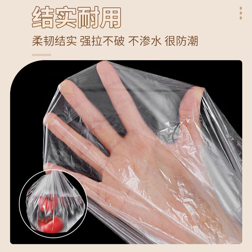Bingyou Extra large thickened disposable dust cover 30 packs, universal plastic wrap cover for rice cooker pot