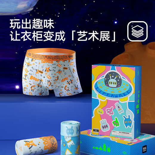 HALAN HOME LOANSWEAR FUN FUN PRINT 5A Антибактериальное средство для воздухопроницаемых шорт с плоскими углами 3 упаковки
