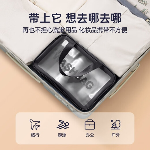 巴迪高（BADIGAO）旅行洗漱包干湿分离男士温泉防水洗澡游泳收纳包旅游出差化妆包女