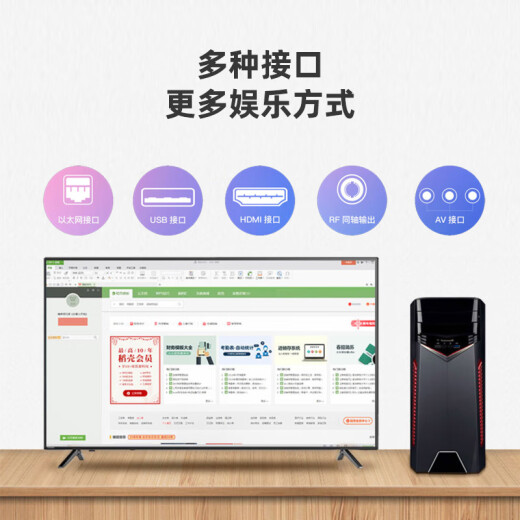 Changhong 32M132-inch TV narrow-bezel HD LCD TV (black)