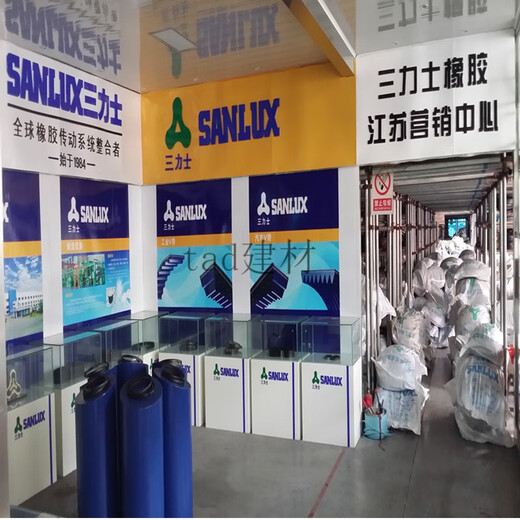 三力士（SANLUX）B3835到B5182三角带b型皮带A型C型D型E型F型电机皮带三角形 浅蓝色 B4597.Li