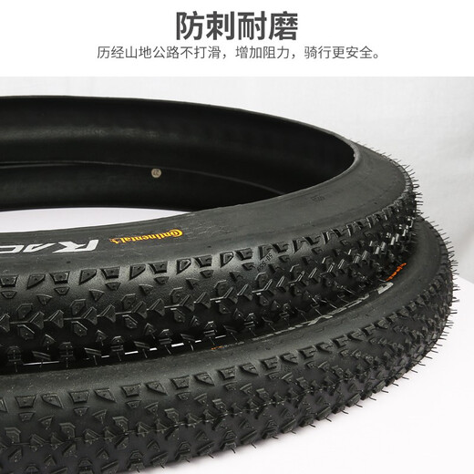 Continental bicycle tire 26-inch mountain bike tire steel wire folding tire 27.5 off-road bicycle 29-inch RACEKING folding tire 27.5*2.0 (price for one piece) yellow label