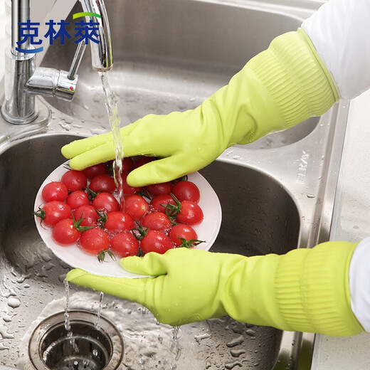 克林莱进口天然橡胶手套防滑防水弹性高厨房家务手套清洁手套 S小号绿色GR-9708