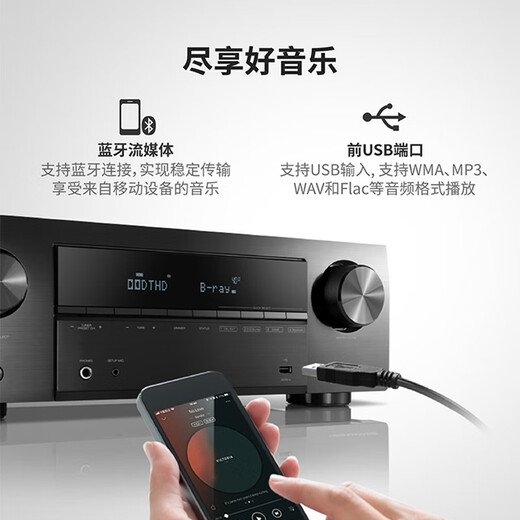DENON AVR-X550BT 540BT 580BT 5.2 Channels Denon Audio Karaoke Home Theatre Amplificateur Song Order Order